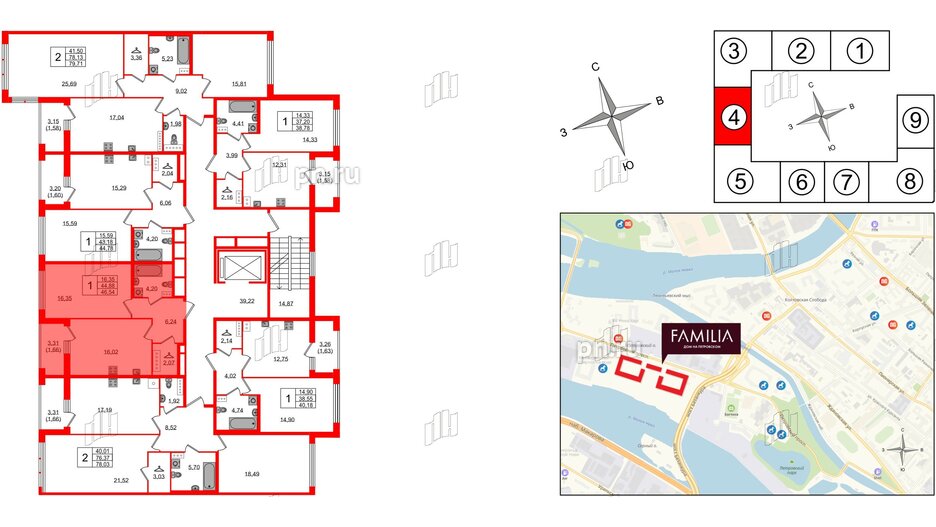 Квартира в ЖК 'Фамилия', 1 комнатная, 46.54 м², 6 этаж