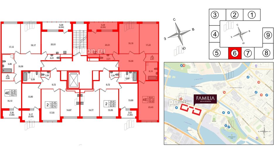 Квартира в ЖК 'Фамилия', 3 комнатная, 109.66 м², 8 этаж