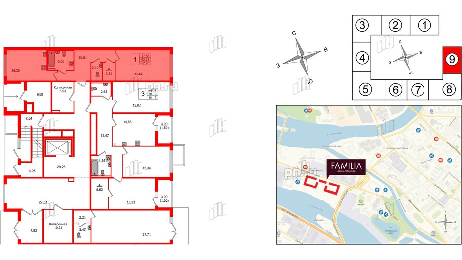 Квартира в ЖК 'Фамилия', 1 комнатная, 52.28 м², 2 этаж