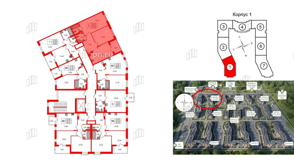 Квартира в ЖК Экография, 2 комнатная, 57.3 м², 2 этаж