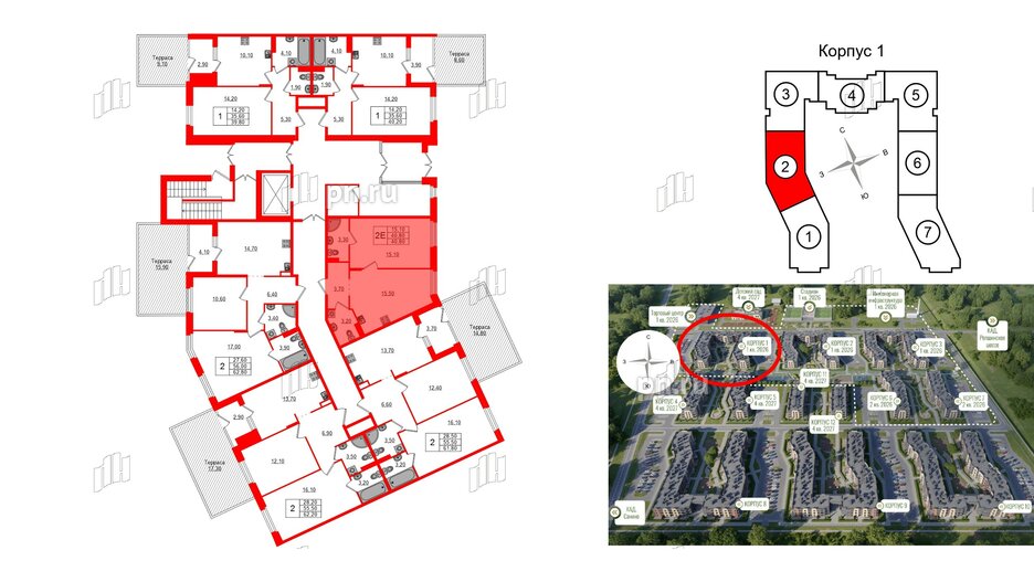 Квартира в ЖК Экография, 1 комнатная, 40.8 м², 1 этаж