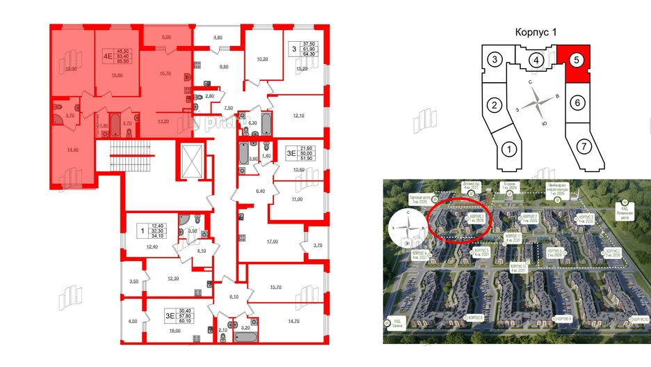 Квартира в ЖК Экография, 3 комнатная, 85.9 м², 3 этаж