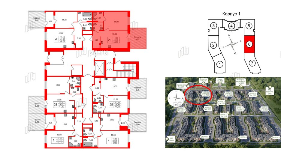 Квартира в ЖК Экография, 1 комнатная, 43 м², 1 этаж