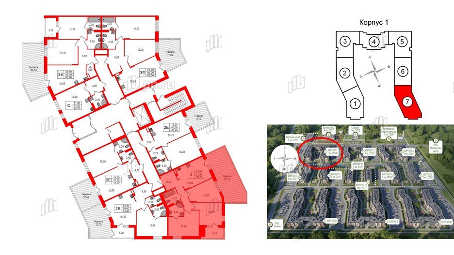 Квартира в ЖК Экография, 3 комнатная, 69.2 м², 1 этаж