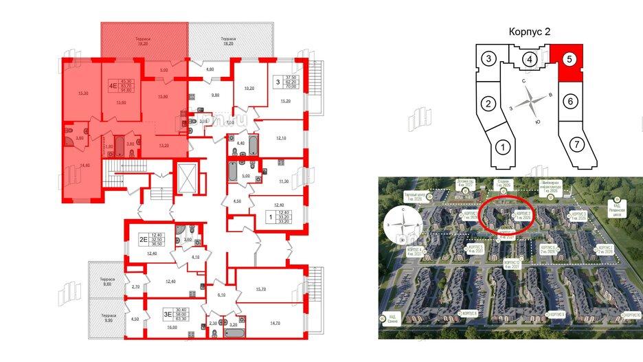 Квартира в ЖК Экография, 3 комнатная, 91.6 м², 1 этаж