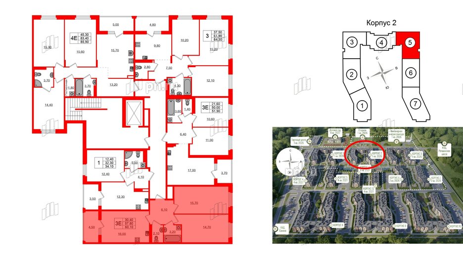 Квартира в ЖК Экография, 2 комнатная, 60.1 м², 3 этаж