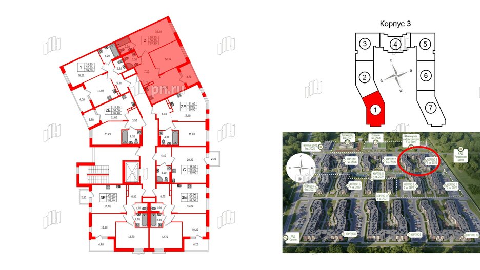 Квартира в ЖК Экография, 2 комнатная, 57.1 м², 3 этаж