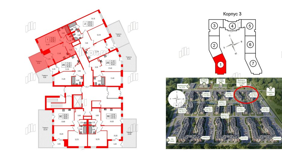 Квартира в ЖК Экография, 1 комнатная, 42.3 м², 1 этаж