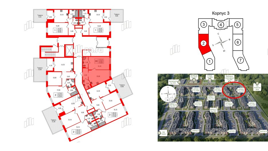 Квартира в ЖК Экография, 1 комнатная, 40.8 м², 1 этаж