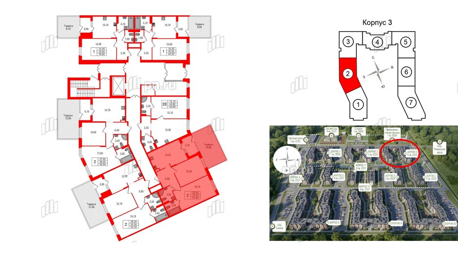 Квартира в ЖК Экография, 2 комнатная, 61.8 м², 1 этаж