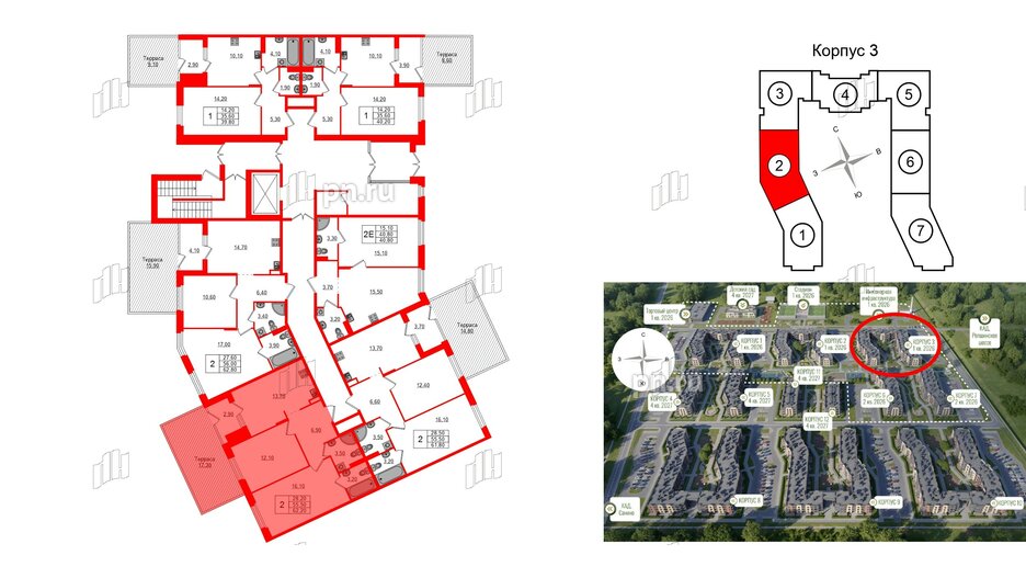 Квартира в ЖК Экография, 2 комнатная, 62.2 м², 1 этаж