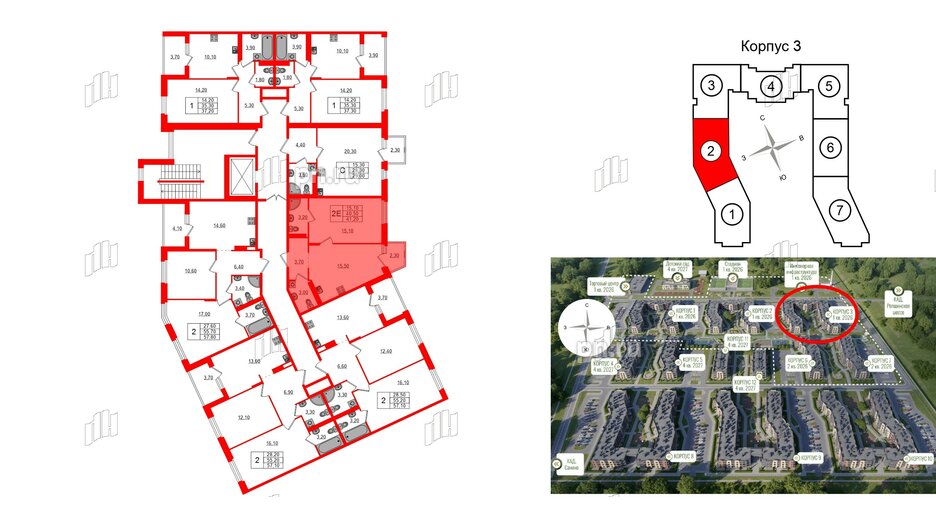 Квартира в ЖК Экография, 1 комнатная, 41.2 м², 3 этаж