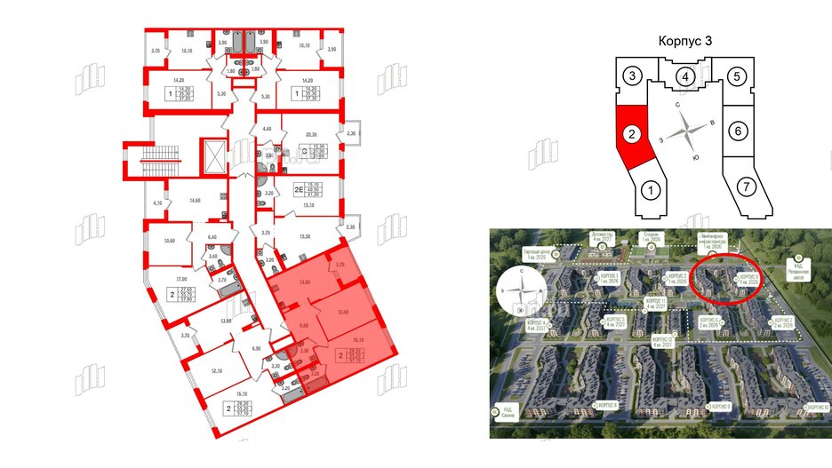 Квартира в ЖК Экография, 2 комнатная, 57.1 м², 3 этаж