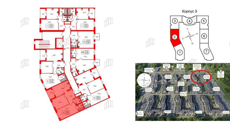 Квартира в ЖК Экография, 2 комнатная, 57.1 м², 3 этаж