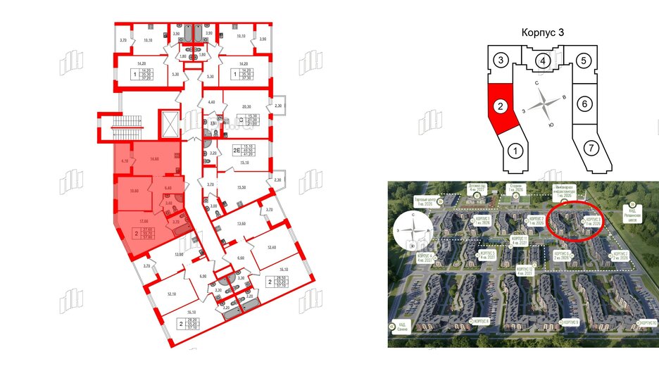 Квартира в ЖК Экография, 2 комнатная, 57.8 м², 3 этаж