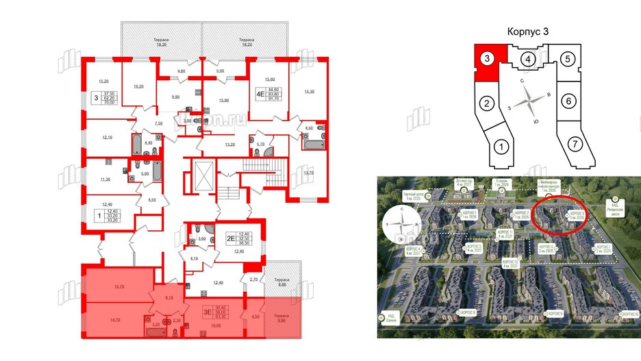 Квартира в ЖК Экография, 2 комнатная, 63.3 м², 1 этаж