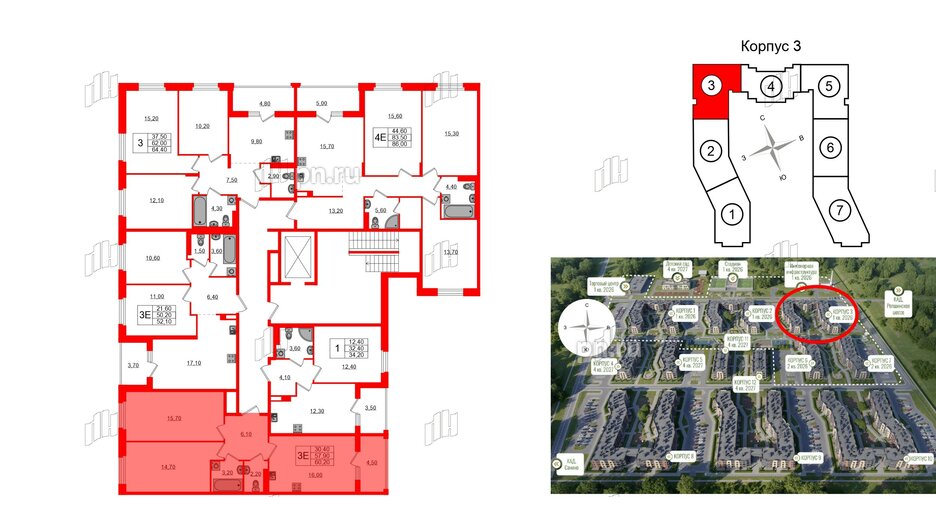 Квартира в ЖК Экография, 2 комнатная, 60.2 м², 2 этаж