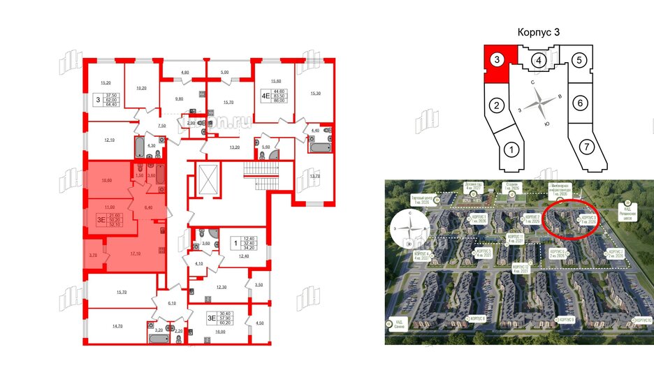 Квартира в ЖК Экография, 2 комнатная, 52.1 м², 2 этаж