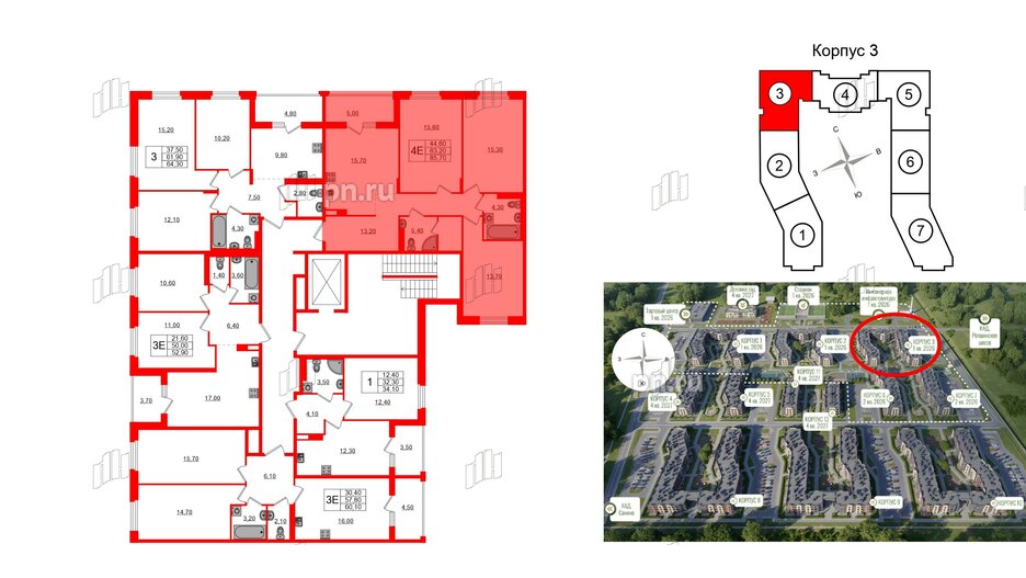 Квартира в ЖК Экография, 3 комнатная, 85.7 м², 3 этаж