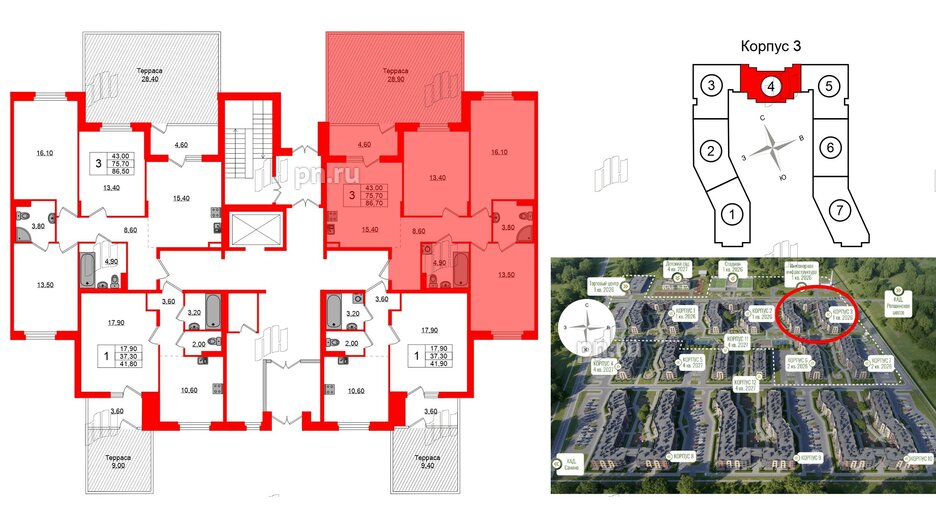 Квартира в ЖК Экография, 3 комнатная, 86.7 м², 1 этаж