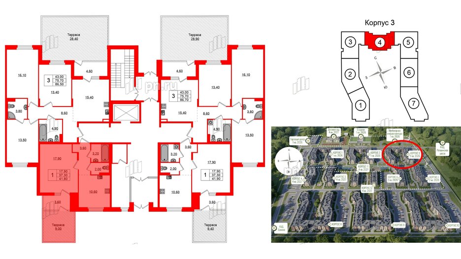 Квартира в ЖК Экография, 1 комнатная, 41.8 м², 1 этаж