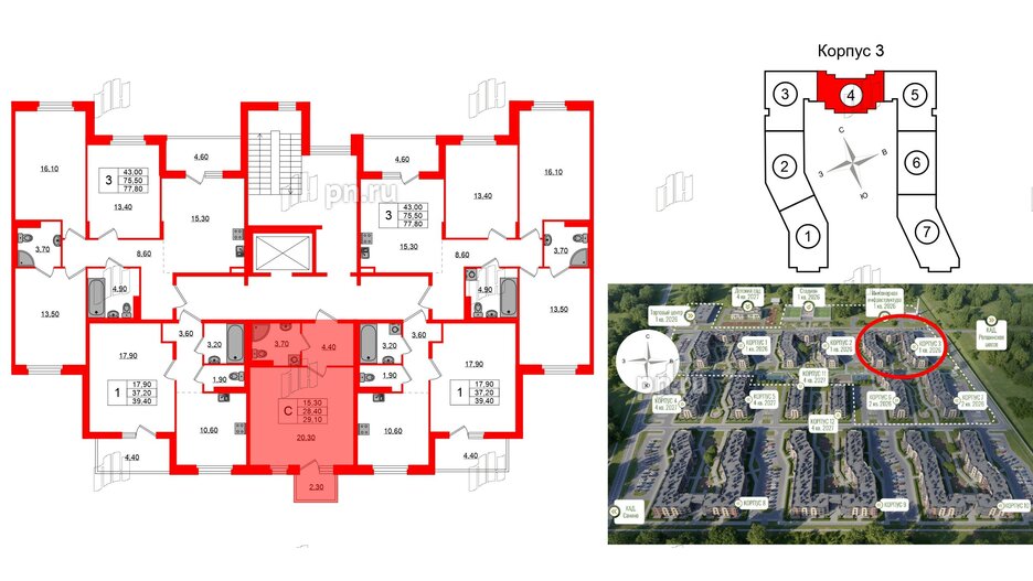 Квартира в ЖК Экография, студия, 29.1 м², 2 этаж