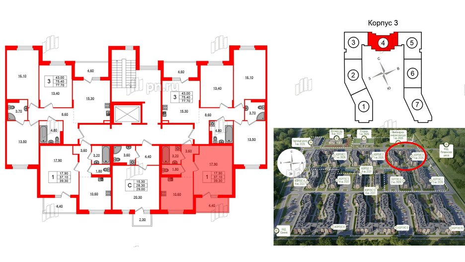 Квартира в ЖК Экография, 1 комнатная, 39.3 м², 3 этаж