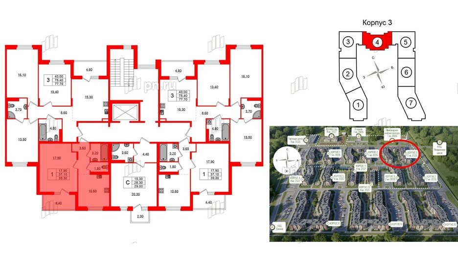 Квартира в ЖК Экография, 1 комнатная, 39.3 м², 3 этаж