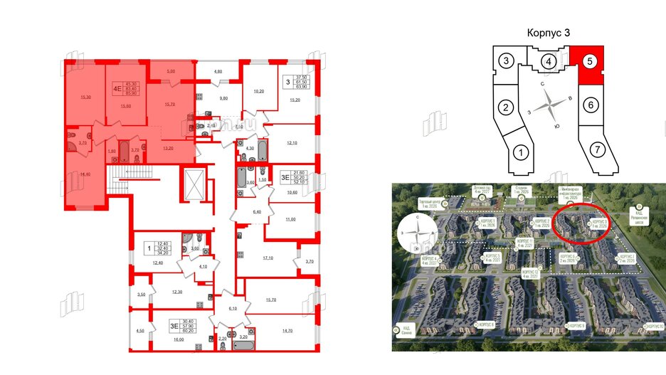 Квартира в ЖК Экография, 3 комнатная, 85.9 м², 2 этаж