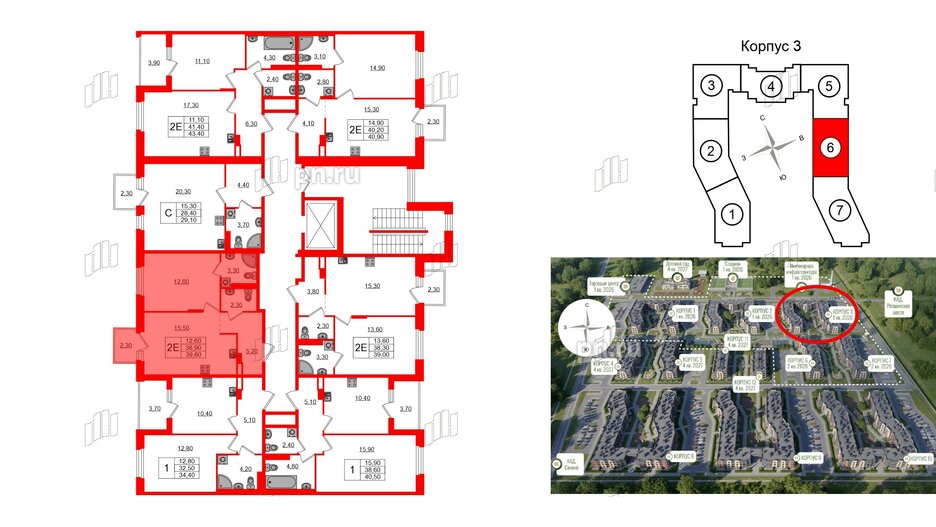 Квартира в ЖК Экография, 1 комнатная, 39.6 м², 2 этаж