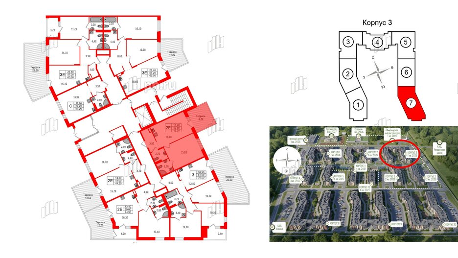 Квартира в ЖК Экография, 1 комнатная, 43.2 м², 1 этаж