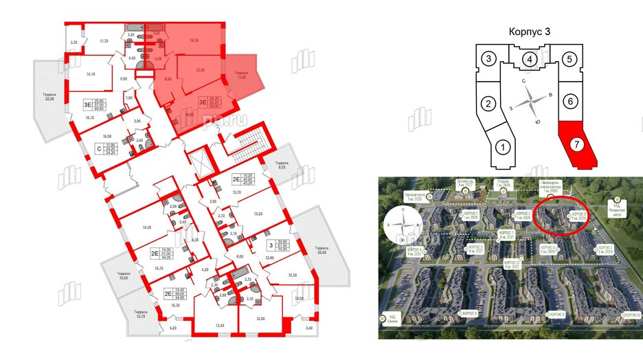 Квартира в ЖК Экография, 2 комнатная, 65.5 м², 1 этаж