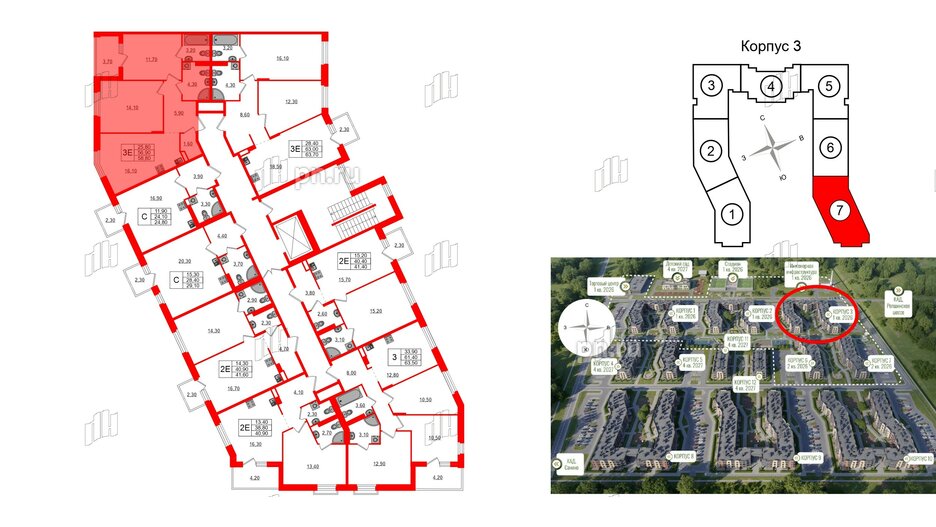 Квартира в ЖК Экография, 2 комнатная, 58.8 м², 2 этаж