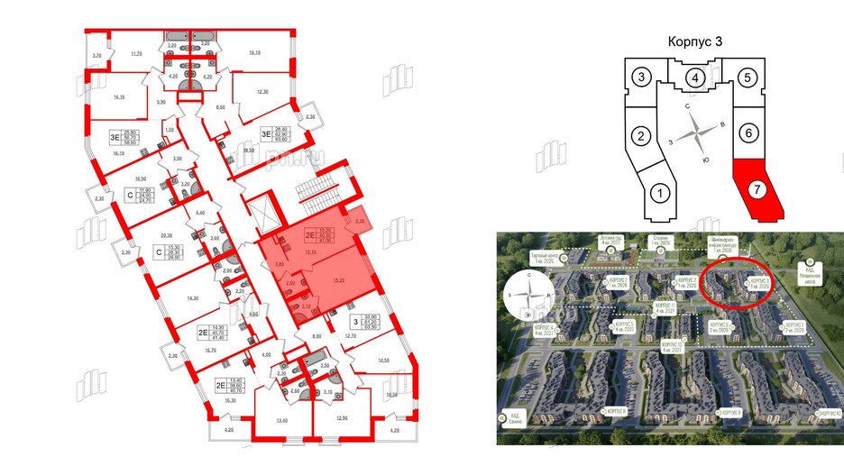 Квартира в ЖК Экография, 1 комнатная, 41 м², 3 этаж