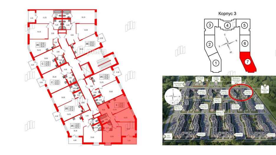 Квартира в ЖК Экография, 3 комнатная, 63.3 м², 3 этаж