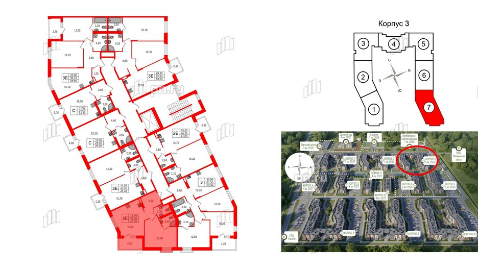 Квартира в ЖК Экография, 1 комнатная, 40.7 м², 3 этаж