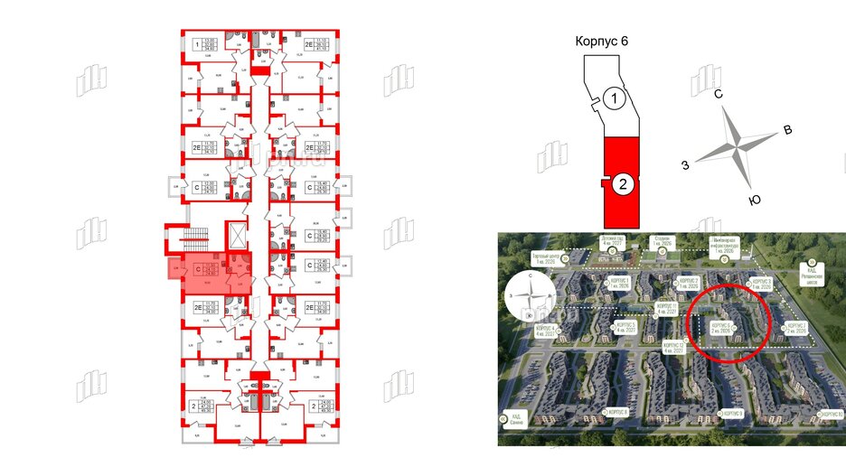 Квартира в ЖК Экография, студия, 24.8 м², 2 этаж