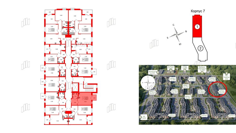 Квартира в ЖК Экография, студия, 24.8 м², 2 этаж