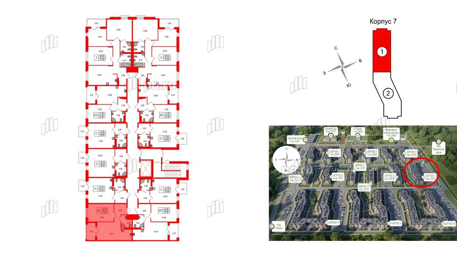 Квартира в ЖК Экография, 1 комнатная, 37.6 м², 2 этаж