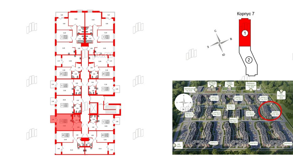 Квартира в ЖК Экография, студия, 25.4 м², 2 этаж