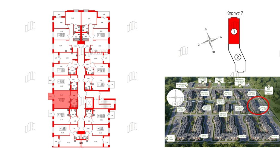 Квартира в ЖК Экография, студия, 29.2 м², 2 этаж