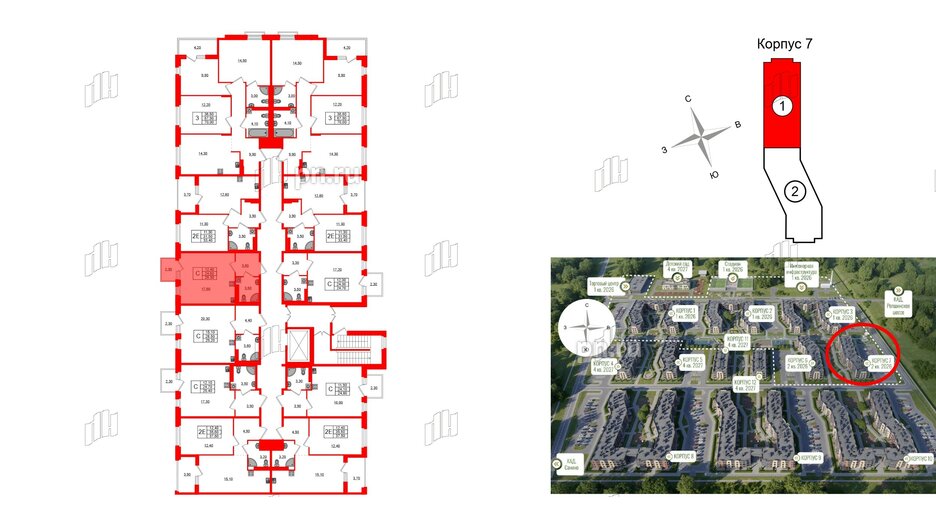 Квартира в ЖК Экография, студия, 25.3 м², 2 этаж