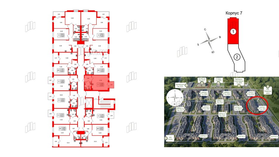 Квартира в ЖК Экография, студия, 24.7 м², 2 этаж