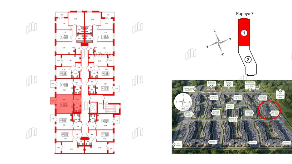 Квартира в ЖК Экография, студия, 29.1 м², 3 этаж