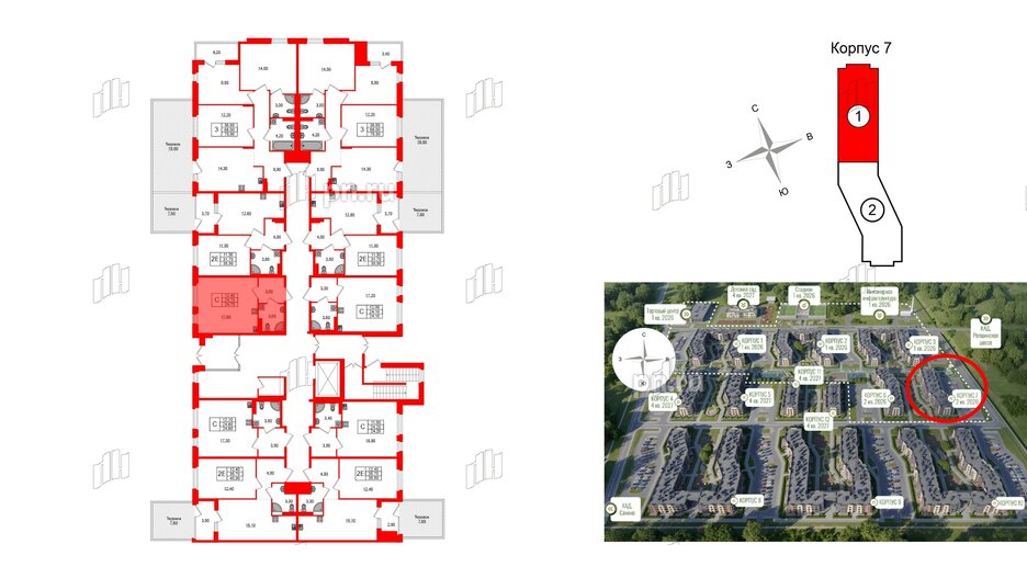 Квартира в ЖК Экография, студия, 24.7 м², 1 этаж