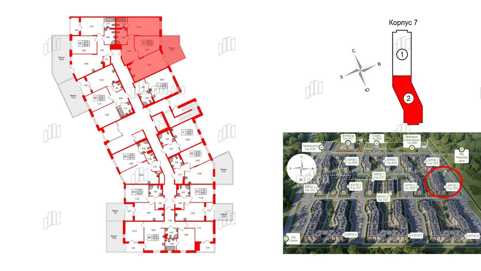 Квартира в ЖК Экография, 2 комнатная, 67.7 м², 1 этаж