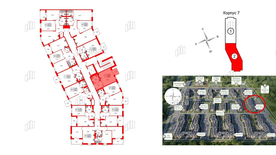 Квартира в ЖК Экография, студия, 26.6 м², 2 этаж