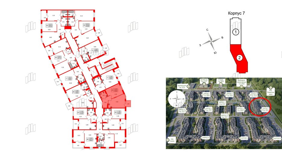 Квартира в ЖК Экография, 1 комнатная, 35.9 м², 2 этаж