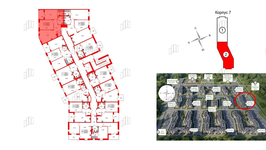 Квартира в ЖК Экография, 2 комнатная, 57 м², 2 этаж