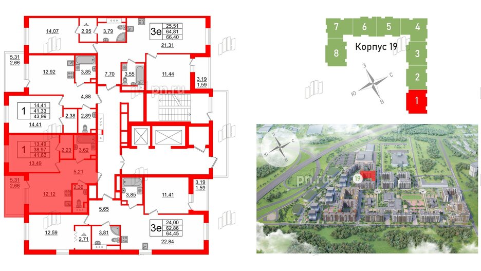 Квартира в ЖК Энфилд, 1 комнатная, 41.63 м², 4 этаж